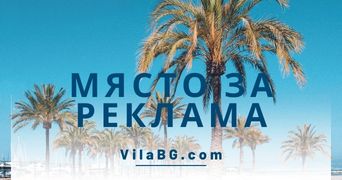 Към реклама 6: Направете запитване до всички каравани в района на Резово община Царево област Бургас, п.к.8281